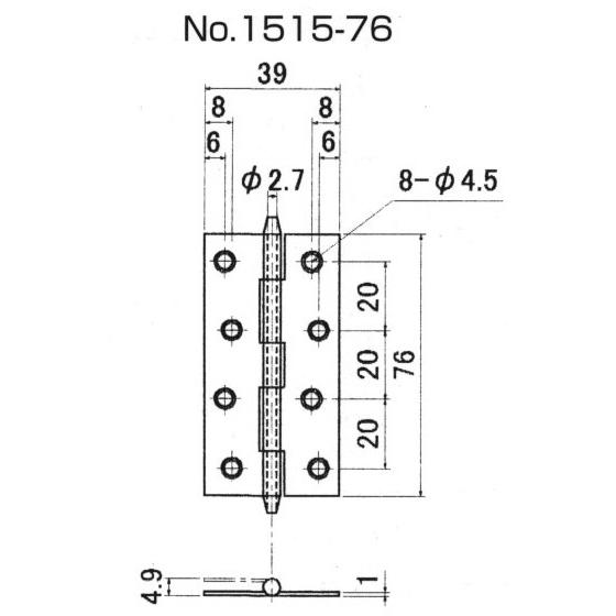 めろ ニシムラ ARCH 鉄薄口ロング丁番 No.1515-76mm ブラウン塗装