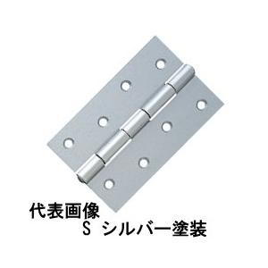ニシムラ ARCH 鉄カラー厚口丁番 No.1530-51mm Sシルバー ビス付 20枚