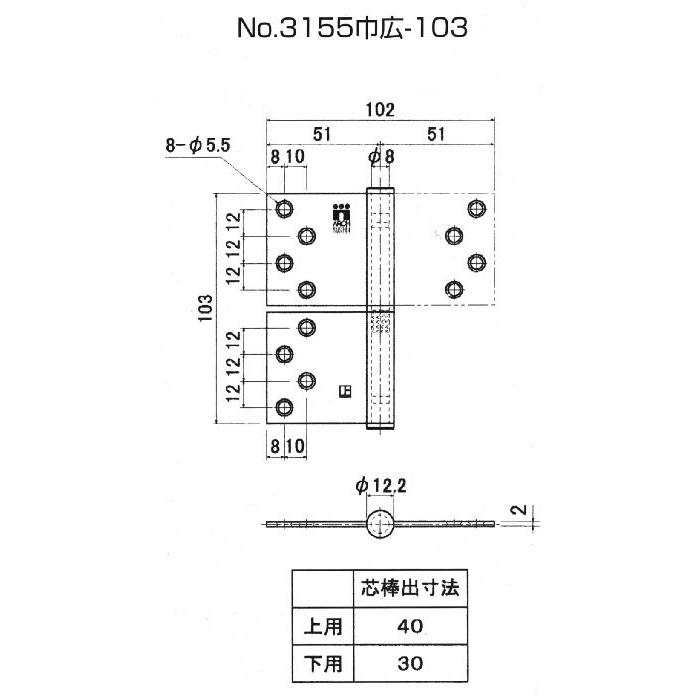 (メール便 可 4枚まで) ニシムラ ARCH ステンレスケンヨウ丁番 No.3155巾広-103mm HLヘアーライン研磨 ビス付 2枚入 蝶番｜iwauchi-kanamonoten｜03