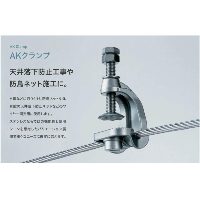 浅野金属工業 ASANO AKクランプI型 サイズ37 AK16300 : 岩内金物 浅野金属工業 ASANO AKクランプI型 サイズ37 AK16300 : 岩内金物