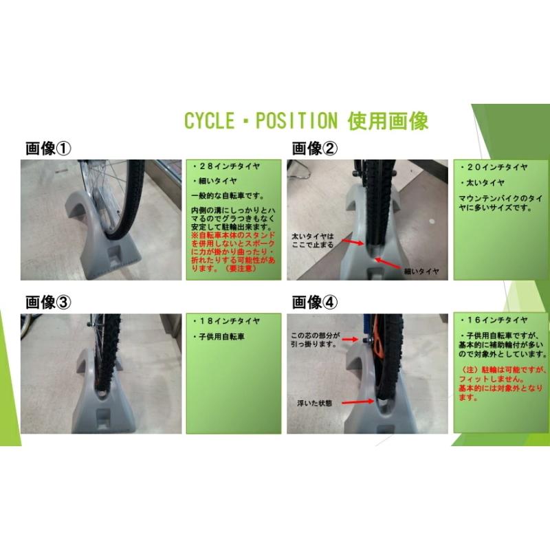 格安販売の ミスギ サイクルポジション CP-500 オレンジ 自転車ラック サイクルスタンド ミスギ サイクル・ポジション 自転車 駐輪 転倒 防止 樹脂製 CP-500 (オレンジ) 0710-00372