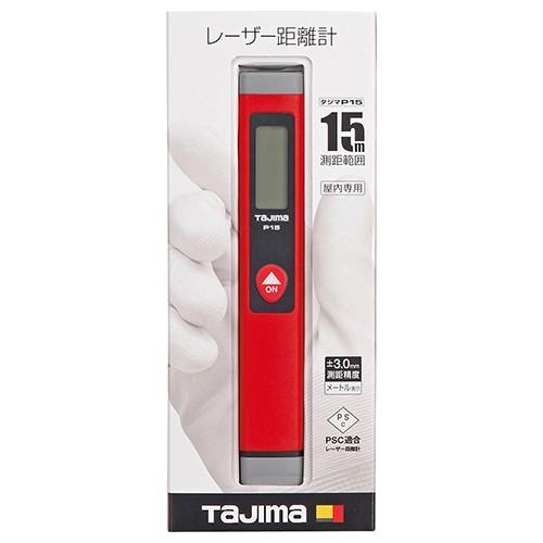 タジマ レーザー距離計タジマPE15レッド LKT-PE15R | 公式