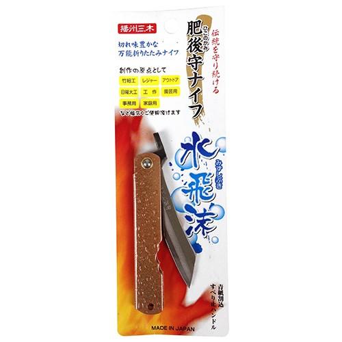 藤原産業 メール便 可 肥後守 ナイフ 水飛沫 ピンク 青紙 割込 : 岩内