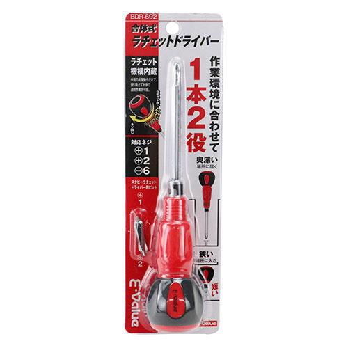 藤原産業 E-Value 合体式ラチェットドライバー BDR-692 : 岩内 藤原産業 E-Value 合体式ラチェットドライバー BDR-692 : 岩内