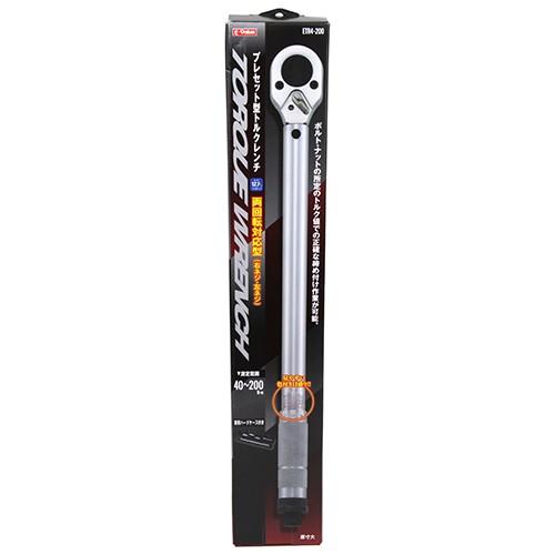 藤原産業 SK11 プレセット型 トルクレンチ ETR4-200 : 岩内金物店