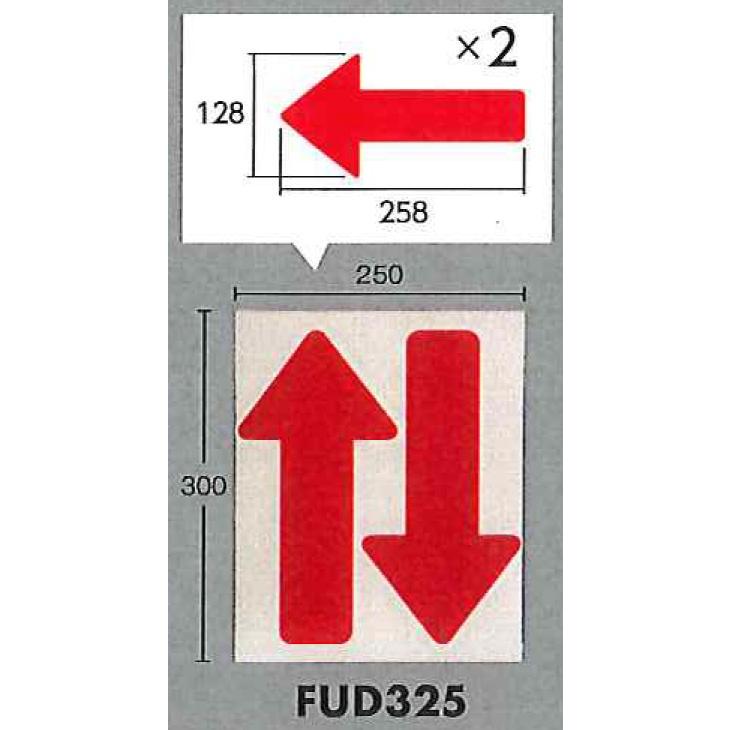 光 ソーシャルディスタンスサインシリーズ フロア誘導サイン 矢印 赤