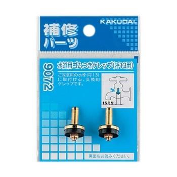 唯一無二 レトロ K18カウベル対根付け K18 ヴィンテージ シェルカメオ 女性横顔 ペンダント トップ チャーム