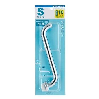 カクダイ Sパイプ 170mm 9076 * : 岩内金物店 - 通販 - Yahoo!ショッピング