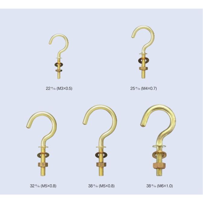 宮川公製作所 アンテナ印 真鍮 ナット足 洋灯吊 ミリネジ M5 32mm AB-11-32M 200本入