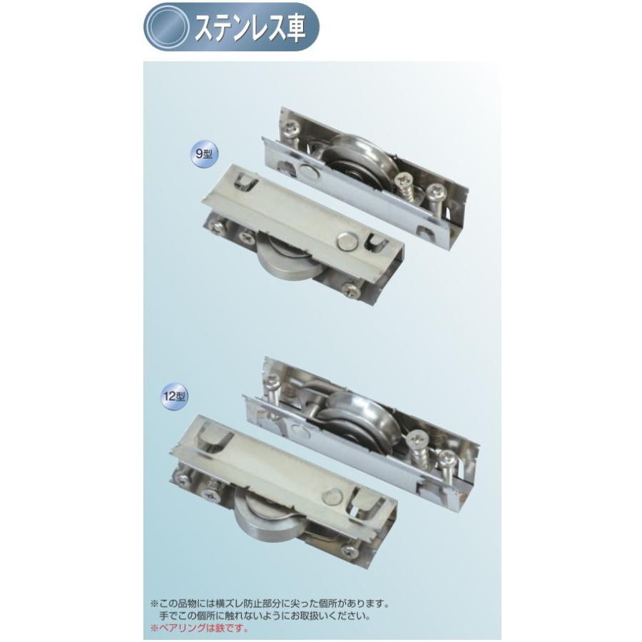 ヨコヅナ 2WAYタイプ サッシ取替戸車 丸型 ステンレス車 ABN-0121 12型 10個入