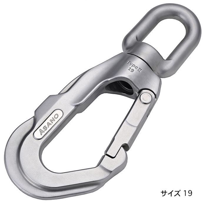 浅野金属工業 ASANO ステンレス スイベルフック II型 サイズ19 AK12466 : 岩内金物店 - 通販 - Yahoo!ショッピング