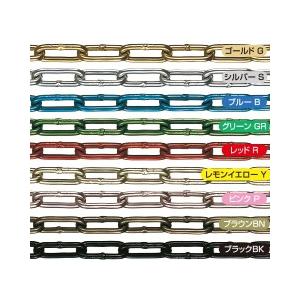 水本機械製作所 アルミカラーチェーン AL-6C 6mm×30m : 岩内金物店 