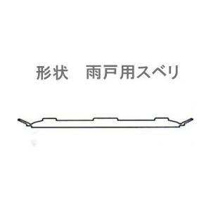 川口技研　雨戸スベリ　32mm×15m　コゲ茶　はくり紙付き　5巻入