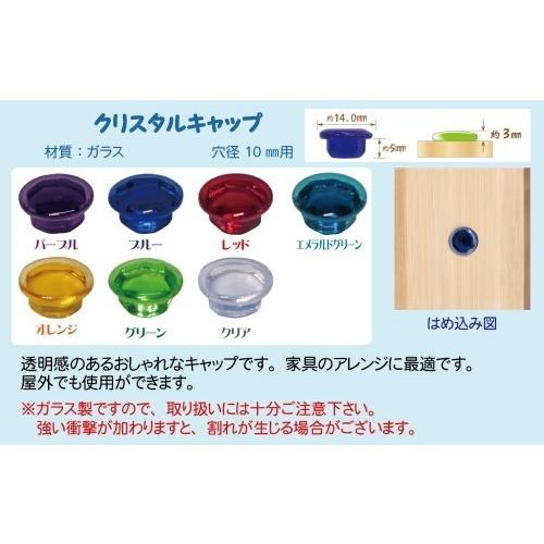 DANDORIVIS ダンドリビス クリスタルキャップ レッド C-CCXRDX-PX 8号プラ箱 600個入