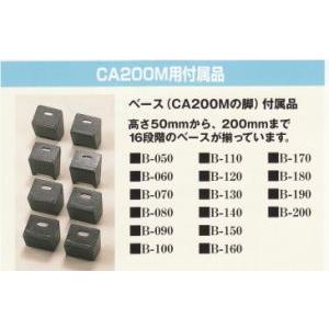 ミスギ キャスコーナー M級 二段段差用 CA200M 幅300×奥行540×高さ45