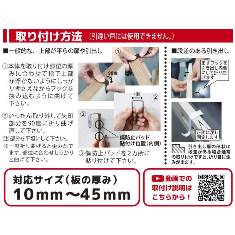 メール便 可 5個まで) コンテック どこでもピッタリフック ホワイト AP-01 :contec-pittarihuck:岩内金物店 通販 コンテック どこでもピッタリフック ホワイト AP-01