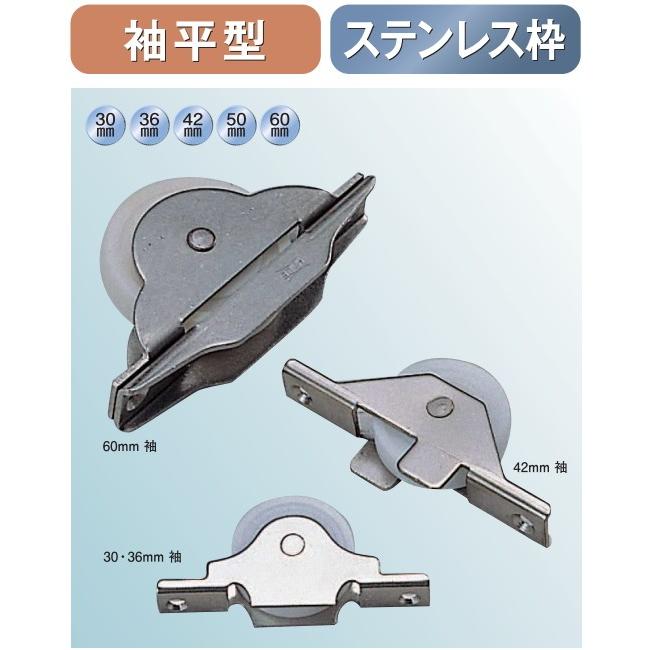 メール便 可 ヨコヅナ ベアリング入 ジュラコン(R)戸車 ステンレス枠 