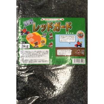 アルケーウィル レッドガード 3kg FG-3000S
