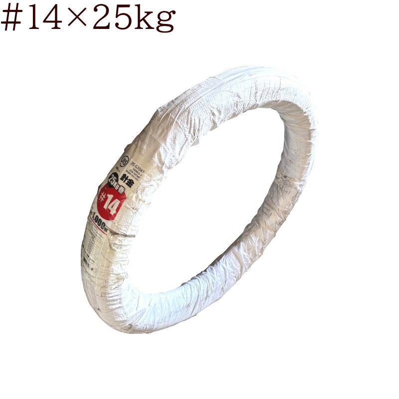 SC 佐藤ケミカル 亜鉛メッキ 針金 #14(2.0mm)×25kg巻 約975m * : 岩内