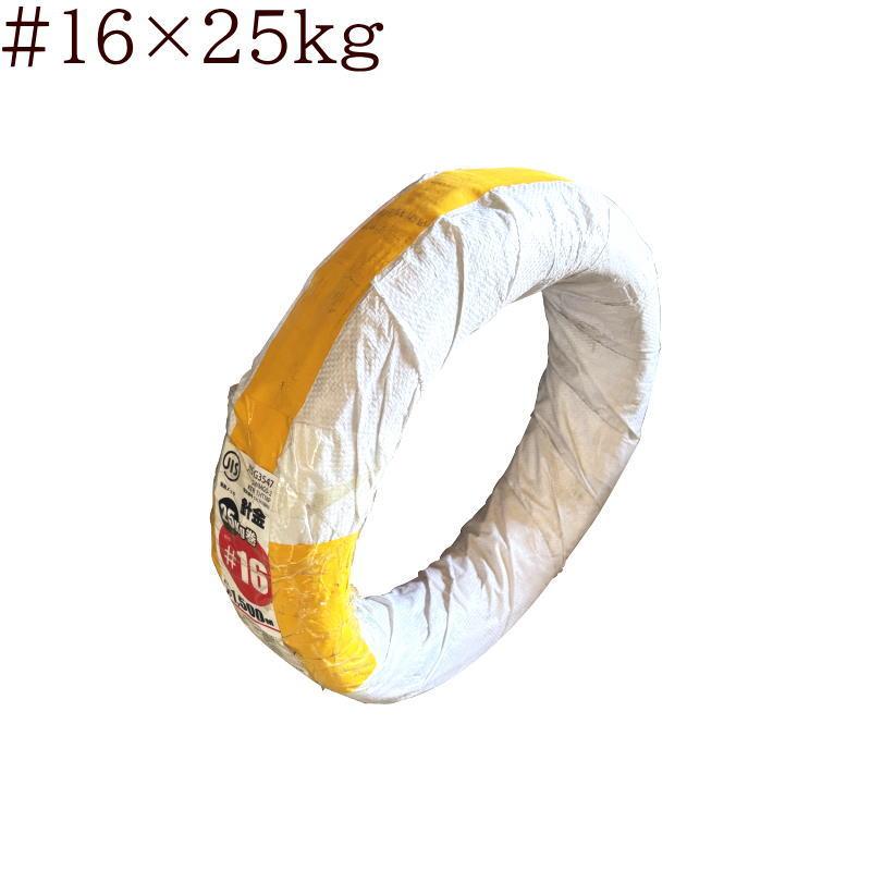 SC 佐藤ケミカル 亜鉛メッキ 針金 #16(1.6mm)×25kg巻 約1500m * の商品画像