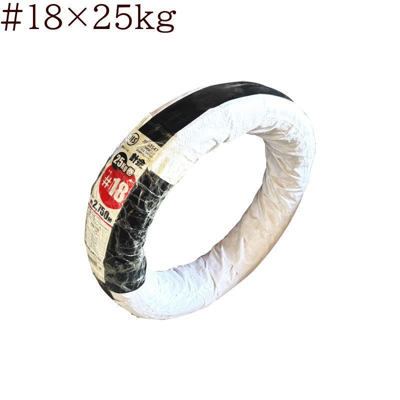 【サビに強い‼️】亜鉛メッキ針金④太さ2㎜　20kg SC 佐藤ケミカル 亜鉛メッキ 針金 #18(1.2mm)×25kg巻 約2750m * : 岩内
