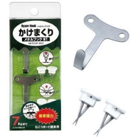 メール便 可 7個まで) 東洋工芸 ハイパーフック かけまくり メタル