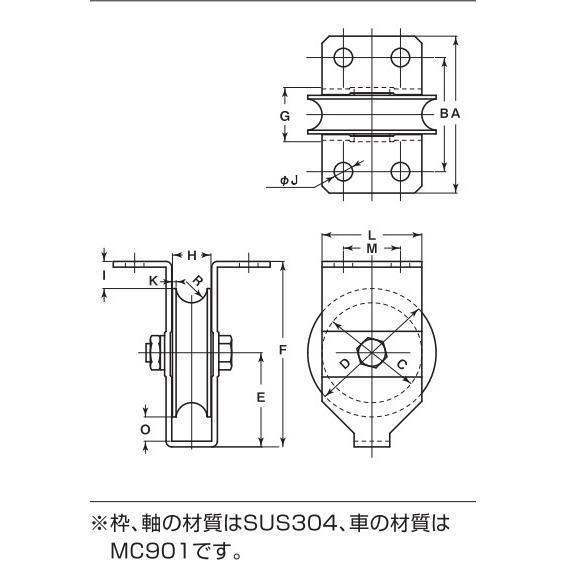 ヨコヅナ　Hプーリー　N型　溝R車型　ステンレス枠　HMSN0901　90mm