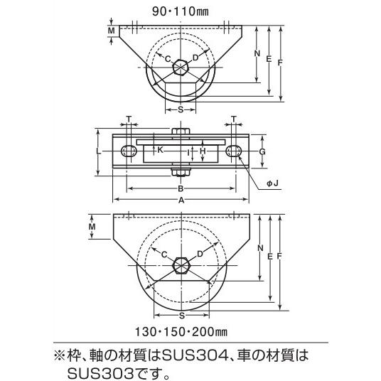 ヨコヅナ　440C　ベアリング入　JCS-0907　ステンレス　トロ車型　重量戸車　90mm