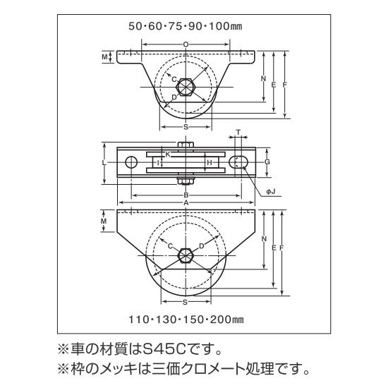 ヨコヅナ　S45C　重量戸車　鉄枠　JGM-2006　H型　200mm