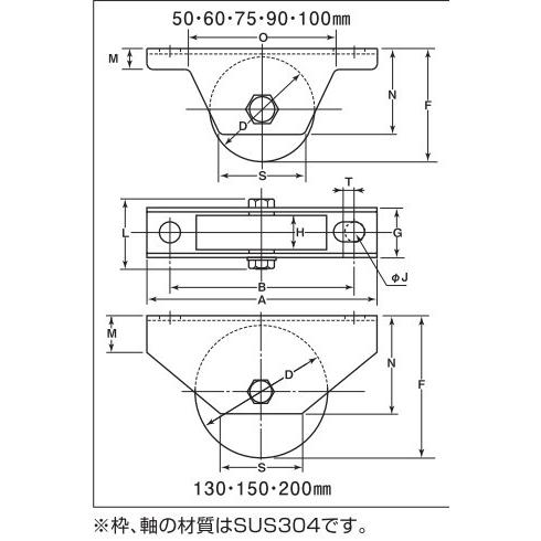 ヨコヅナ MC防音 重量戸車 平型 ステンレス枠 JMS-0902 90mm 2個入