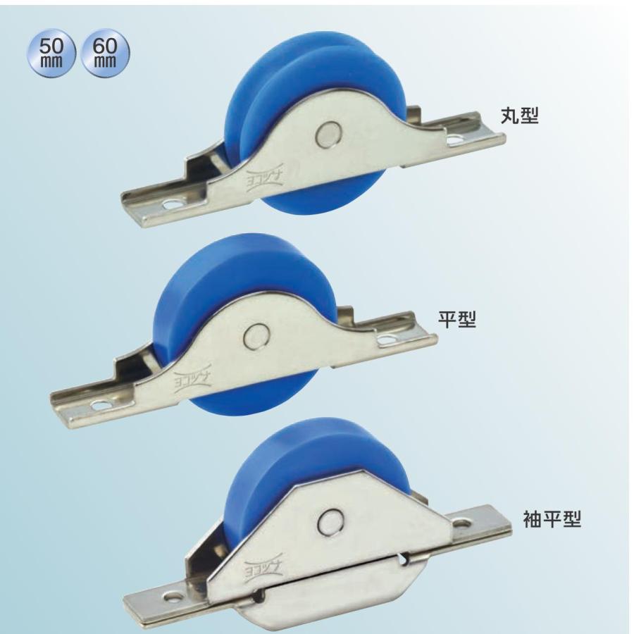 ヨコヅナ ベアリング入 MC防音戸車 ステンレス枠 丸型 60mm MCS-0601 4  