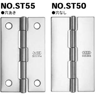 協同金属工業 NSB ステンレス鋼蝶番 薄口 NO.ST55-32mm 穴あき 100枚入
