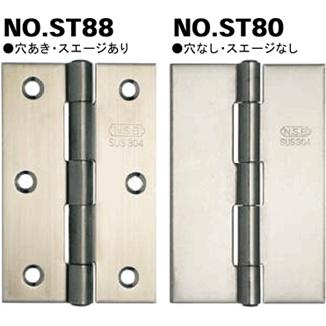 協同金属工業 NSB ステンレス鋼蝶番 厚口 NO.ST80-89mm 穴なし 協同金属工業 NSB ステンレス鋼蝶番 厚口 NO.ST80-89mm 穴なし