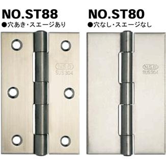 協同金属工業 NSB ステンレス鋼蝶番 厚口 NO.ST80-89mm 穴なし 10枚入