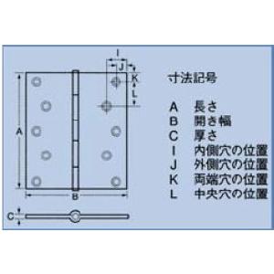 エヌ・エス・ケー ニシダ工業 NSK ステンレス SUS304 厚口丁番