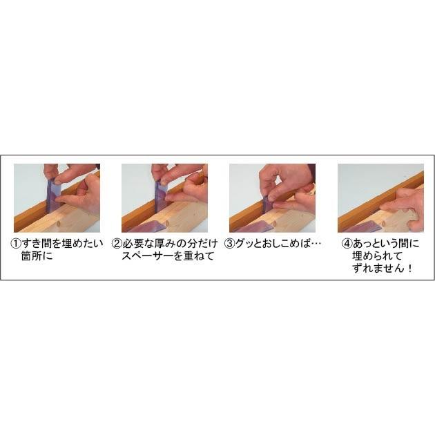 タスペーサー02　12箱未使用 DANDORIVIS かさねてスペーサー 20mm×40mm 5号プラ箱 365枚入 : 岩内