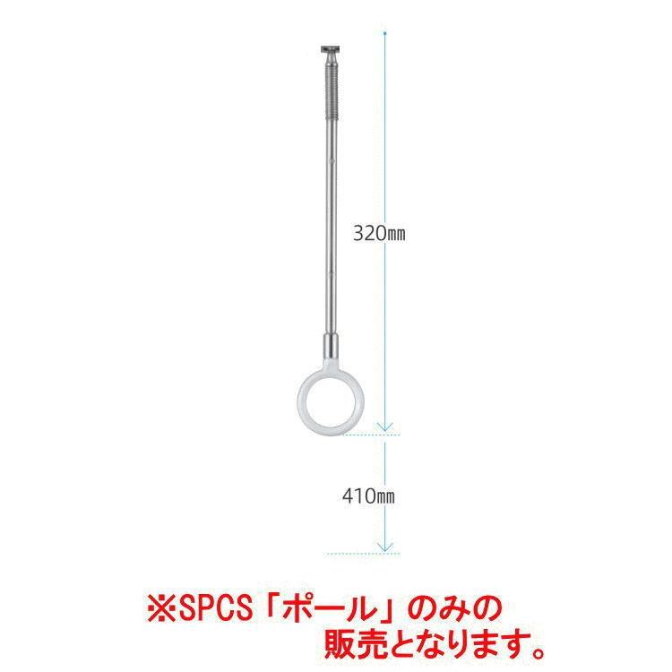 コンビニ受取対応商品】 川口技研 kawagati giken ホスクリーン SPC型 2本組 室内物干し 標準 SPC-M ベージュ 全長:46 55 川口技研(kawagati giken) ホスクリーン SPC型 (1本) 室内物干し 標準 SPC-M ベージュ(全長:46・55・64c