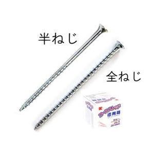 SC 佐藤ケミカル コーススレッド 徳用箱 4.8mm×120mm 半ネジ (150本×6箱入)