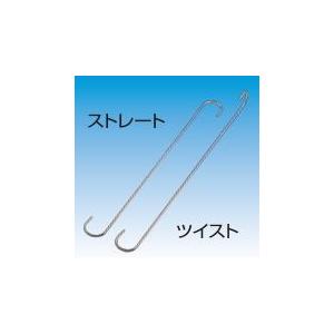 水本機械製作所 ステンレス 物干しSフック ツイスト 5.5mm×300mm 水本機械製作所 ステンレス 物干しSフック ツイスト 5.5mm×300mm