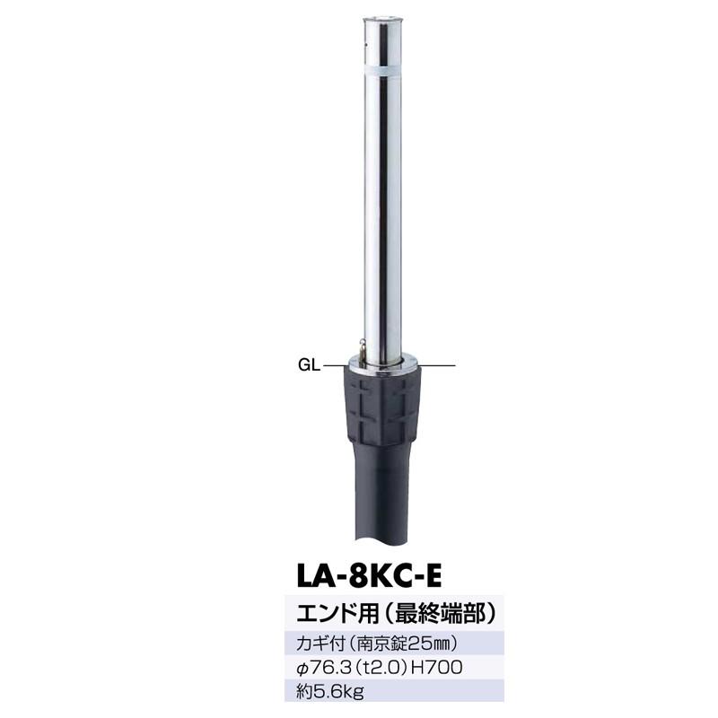 サンポール サンバリカー ステンレスリフター上下式 LA-8KC-E 76.3φ 