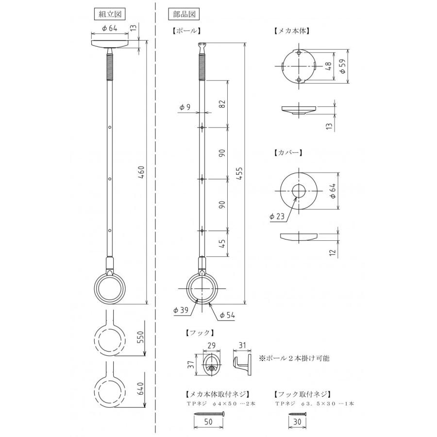 川口技研　ホスクリーン　残り1セット 川口技研 室内用ホスクリーン スポット型 SPC-W ホワイト 1本 : 岩内