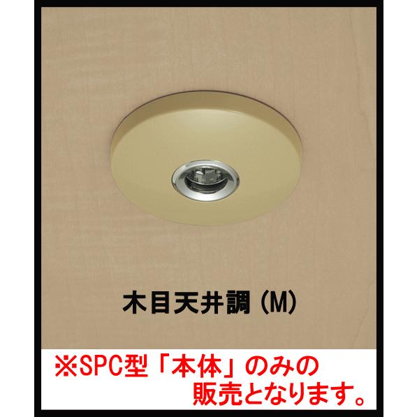 (メール便 可 6個まで) ホスクリーン 川口技研 室内用 物干し金物 SPC-M型 共通本体のみ ベージュ 木調天井用 1個 *｜iwauchi-kanamonoten