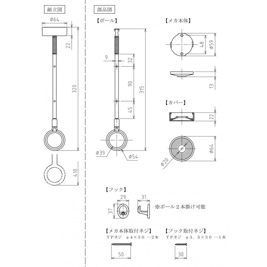 メール便 可 ホスクリーン 川口技研 室内用 物干し金物 SPDS-W ホワイト 1本｜iwauchi-kanamonoten｜02