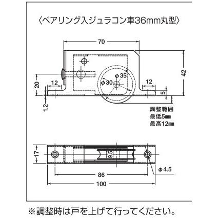 ヨコヅナ 横調整戸車 17型 ベアリング入ステンレス車 ステンレス ヨコヅナ 横調整戸車 17型 ベアリング入ステンレス車 ステンレス
