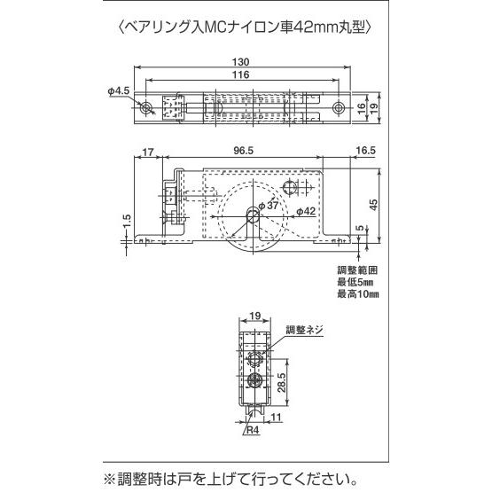 ヨコヅナ　中型　重量　19型　TBS-Y422　42mm　平型　横調整戸車　4個入　ベアリング入ステンレス車