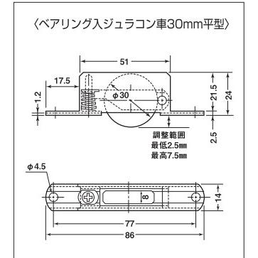 メール便 可 ヨコヅナ 調整戸車 10型 鉄枠 U型 TEM-S308 30mm *|iwauchi-kanamonoten|02