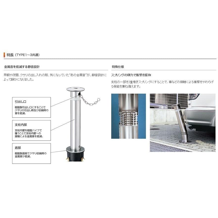 帝金 TEIKIN ステンレス製 上下式 バリカー スタンダード KS-11S (メーカー直送品 代引決済不可 個人宅配送不可)_3