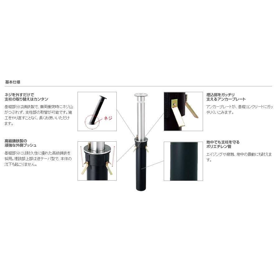 帝金 TEIKIN ステンレス製 上下式 バリカー スタンダード KS-1N (メーカー直送品 代引決済不可 個人宅配送不可)_4