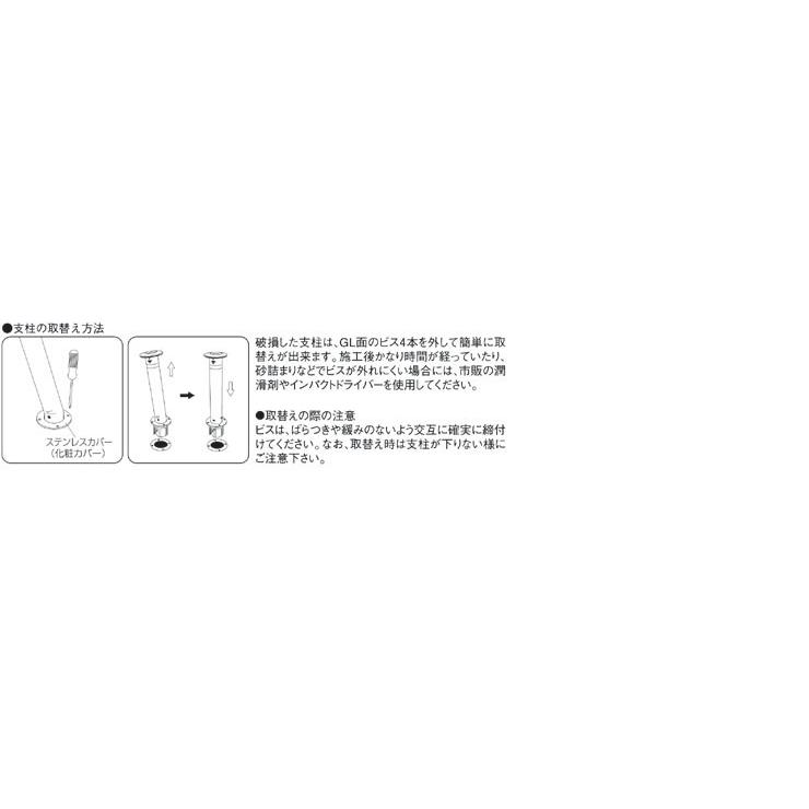 帝金 TEIKIN ステンレス製 上下式 バリカー スタンダード 取替用支柱のみ KS-11-085H (メーカー直送品 代引決済不可 個人宅配送不可)_2