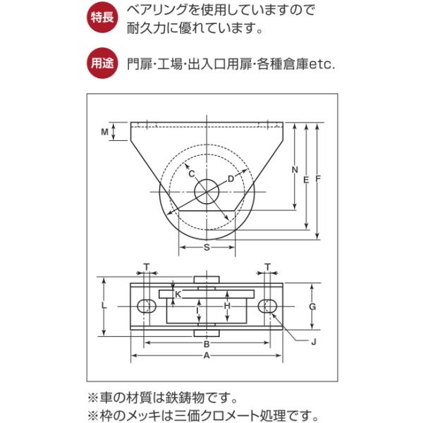 ヨコヅナ ロタ 鉄 重量戸車 トロ車型 WHU-1057 105mm 2個入 ヨコヅナ ロタ 鉄 重量戸車 トロ車型 WHU-1057 105mm 2個入